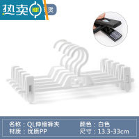 敬平多功能塑料裤架裤夹防滑挂裤子衣架家用带夹子内衣晾裙夹批发 象牙白[叠挂裤夹] 10个衣夹