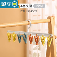 敬平晒袜子器晾衣服挂架家用阳台多功能收纳带夹子学生宿舍防滑 [1个装]白色-4色夹混 1个衣夹
