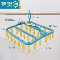 敬平晾衣架多夹子晒袜子夹家用婴儿衣架收纳加厚衣服夹晾晒架折叠衣挂 32夹可侧挂-莫兰迪蓝黄 1个衣夹
