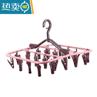 敬平多夹子晾衣架家用晾袜子架学生儿童夹挂衣服架子衣夹宿舍用晒袜架 (升级加厚)24夹粉色 (2个装)360度可