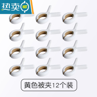 敬平晒被子大夹子棉被夹大号防风晾衣架强力固定衣服的晾晒家用塑料凉 黄色12个装衣夹