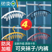 敬平晒袜子器多夹子晾衣架家用多功能晒袜架宝宝衣服防滑粗衣挂 [4个装]混色-特粗防滑无痕/8夹 1个衣夹