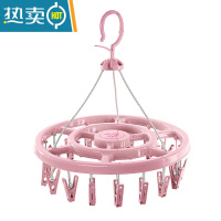 敬平晾衣架成人防风塑料32夹子衣架儿童袜子架婴儿家用多功能晾晒架子 粉色18夹 277g 1个衣夹