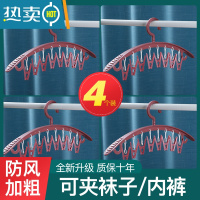 敬平晒袜子器多夹子晾衣架家用多功能晒袜架宝宝衣服防滑粗衣挂 [4个装]粉色-特粗防滑无痕/8夹 1个衣夹