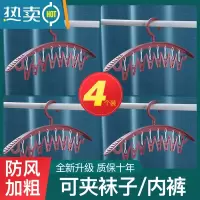 敬平晒袜子器多夹子晾衣架家用多功能晒袜架宝宝衣服防滑粗衣挂 [4个装]粉色-特粗防滑无痕/8夹 1个衣夹