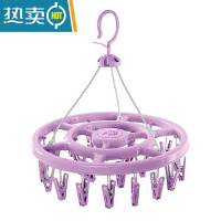 敬平晾衣架成人防风塑料32夹子衣架儿童袜子架婴儿家用多功能晾晒架子 紫色24夹 312g 1个衣夹
