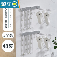 敬平多功能家用晾衣架袜子多夹子免打孔壁挂折叠阳台浴室晒内衣架器 折叠晾袜架-灰色2个衣夹