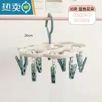 敬平多夹子晾衣架家用晾袜子内衣夹挂钩架子防风多功能可折叠圆盘收纳 小号蓝色花朵款 16夹 1个