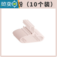 敬平儿童晾衣架小号家用挂衣婴儿宝宝衣架带夹子多功能收纳 珊瑚粉 10个衣夹