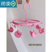 敬平晾衣架多夹子宿舍家用挂衣服内衣内裤多功能折叠收纳器晒袜子架 少女粉小猪*8夹衣架 1个衣夹