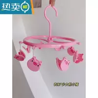敬平晾衣架多夹子宿舍家用挂衣服内衣内裤多功能折叠收纳器晒袜子架 少女粉小猪*8夹衣架 1个衣夹