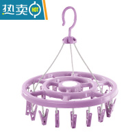 敬平整理架晾晒夹大号凉晒圆盘衣夹子袜夹袜子裤头晾衣挂方形内裤架 紫色18夹子 1个