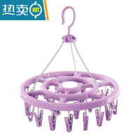 敬平整理架晾晒夹大号凉晒圆盘衣夹子袜夹袜子裤头晾衣挂方形内裤架 紫色24夹子 1个