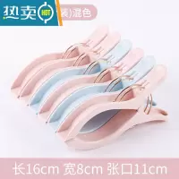 敬平加厚特大号中号防风夹塑料衣服夹晒被子夹晾衣夹强力被夹子十字绣 A款特大号6个[混色]