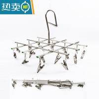 敬平晒衣夹不锈钢多夹子可伸缩折叠晾衣架夹晒尿布袜子夹晾毛巾架寝室 可折叠20夹防风 1个