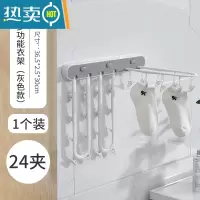 敬平多功能家用晾衣架袜子多夹子免打孔壁挂折叠阳台浴室晒内衣架器 折叠晾袜架-灰色1个衣夹