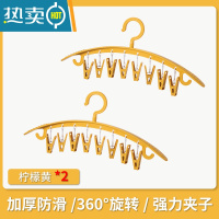 敬平家用挂衣晒衣服晾衣架器 挂袜子夹衣服多功能衣服撑子衣架J 柠檬黄*2 1个衣夹