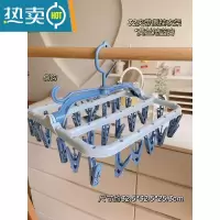 敬平晾衣架多夹子宿舍家用挂衣服内衣内裤多功能折叠收纳器晒袜子架 32夹可折叠晾晒衣架*蓝白 1个衣夹