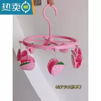 敬平晾衣架多夹子宿舍家用挂衣服内衣内裤多功能折叠收纳器晒袜子架 少女粉草莓*8夹衣架 1个衣夹