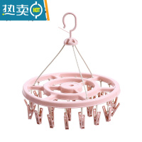 敬平家用多功能圆盘多夹子折叠晾衣架内衣袜子宝宝晾晒架婴儿衣架防风 圆形款-粉色24夹子 1个衣夹