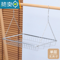 敬平阳台多功能挂防盗窗晒鞋子袜子器不锈钢多夹子晾衣架防掉晒衣篮 升级款晒架50*35cm[无袜夹] 1个衣夹