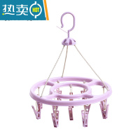 敬平家用多功能圆盘多夹子折叠晾衣架内衣袜子宝宝晾晒架婴儿衣架防风 圆形款-紫色12夹子 1个衣夹