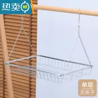 敬平阳台多功能挂防盗窗晒鞋子袜子器不锈钢多夹子晾衣架防掉晒衣篮 升级款晒架50*35cm[无袜夹] 2个衣夹