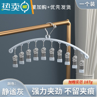 敬平袜子凉衣架多功能阳台晒袜架晾内衣多夹子器儿童家用不锈钢挂衣 10夹_防风_浅灰 2个衣夹