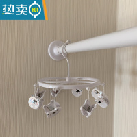 敬平馨帮帮杂货铺 多功能卡通学生宿舍多夹晾袜子晾内衣塑料圆形衣架 白色 1个衣夹