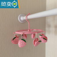 敬平馨帮帮杂货铺 多功能卡通学生宿舍多夹晾袜子晾内衣塑料圆形衣架 粉草莓 1个衣夹