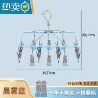 敬平不锈钢袜子夹多夹子晾多功能挂钩家用内衣晾晒器防滑防风阳台 2022升级加粗款:方形18夹-烟灰蓝(赠2个备衣夹