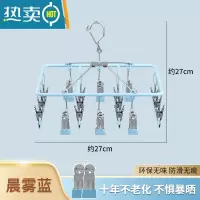 敬平不锈钢袜子夹多夹子晾多功能挂钩家用内衣晾晒器防滑防风阳台 2022升级加粗款:方形18夹-烟灰蓝(赠2个备衣夹