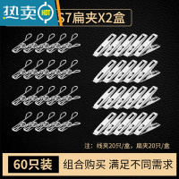 敬平大夹子不锈钢晾衣架晒被子夹家用多功能防风夹固定器小号衣服夹子 划算60只装/线夹20+扁夹40衣夹