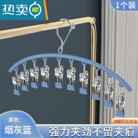 敬平袜子凉衣架多功能阳台晒袜架晾内衣多夹子器儿童家用不锈钢挂衣 10夹_防风_天蓝 1个衣夹