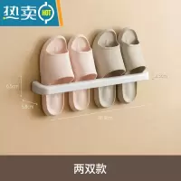 敬平拖鞋架浴室免打孔壁挂式家用卫生间收纳器鞋子沥水置物架 两双款浴室置物架