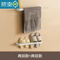 敬平拖鞋架浴室免打孔壁挂式家用卫生间收纳器鞋子沥水置物架 两双款两个装浴室置物架