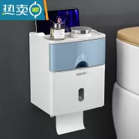 敬平免打孔创意防水纸巾架厕纸盒卫生间纸巾盒厕所卫生纸置物架抽纸盒 北欧蓝浴室置物架