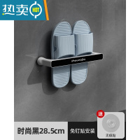 敬平浴室免打孔拖鞋架卫生间置物架鞋子收纳器厕所壁挂挂架沥水架子 时尚黑[单人款]挂1双浴室置物架