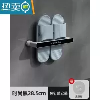 敬平浴室免打孔拖鞋架卫生间置物架鞋子收纳器厕所壁挂挂架沥水架子 时尚黑[单人款]挂1双浴室置物架