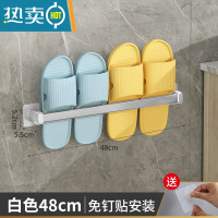 敬平浴室拖鞋架免打孔壁挂式卫生间厕所墙壁门后沥水鞋子架收纳置物架 皎月白 48CM-双人浴室置物架