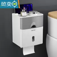 敬平免打孔创意防水纸巾架厕纸盒卫生间纸巾盒厕所卫生纸置物架抽纸盒 百搭灰浴室置物架