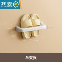 敬平拖鞋架浴室免打孔壁挂式家用卫生间收纳器鞋子沥水置物架 单双款浴室置物架