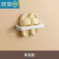 敬平拖鞋架浴室免打孔壁挂式家用卫生间收纳器鞋子沥水置物架 单双款浴室置物架