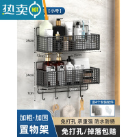 敬平卫生间置物架免打孔浴室洗澡洗手间厕所洗漱台墙上壁挂式收纳架子 单层黑色小号+带钩小号[组合装]浴室置物架