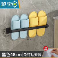 敬平浴室拖鞋架免打孔壁挂式卫生间厕所墙壁门后沥水鞋子架收纳置物架 经典黑 48CM-双人浴室置物架