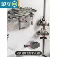 敬平太空铝毛巾架免打孔浴室壁挂式卫生间厕所置物架洗手间浴巾架1286 [枪灰]双层三件套B浴室置物架