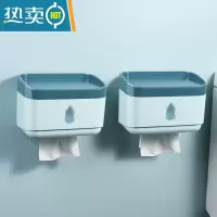 敬平卫生间纸巾盒壁挂厕所抽纸盒厕纸卫生纸防水免打孔挂架卷纸置物架 [2个装]蓝色浴室置物架