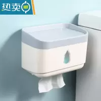 敬平卫生间纸巾盒壁挂厕所抽纸盒厕纸卫生纸防水免打孔挂架卷纸置物架 白色浴室置物架