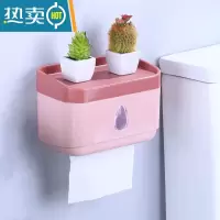 敬平卫生间纸巾盒壁挂厕所抽纸盒厕纸卫生纸防水免打孔挂架卷纸置物架 粉色浴室置物架