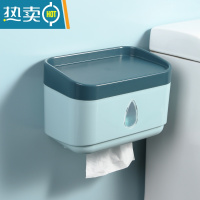 敬平卫生间纸巾盒壁挂厕所抽纸盒厕纸卫生纸防水免打孔挂架卷纸置物架 蓝色浴室置物架